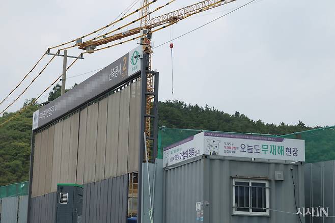 A씨가 사망한 직후 고용노동부는 해당 건설 현장에 작업중지 명령을 내렸다. ⓒ시사IN 이명익