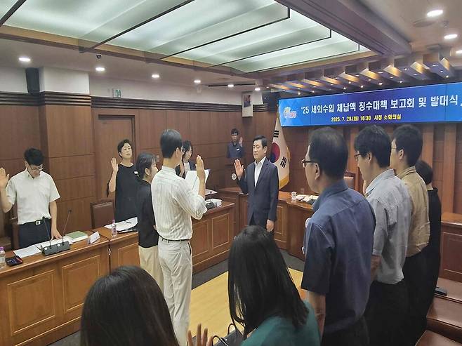 7월29일 진행된 세외수입 체납액 징수대책 보고회 및 발대식 현장 ⓒ밀양시
