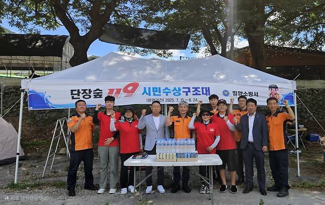 7월29일 밀양소방서 및 소방안전대책협의회의 시민수상구조대 방문격려 현장 ⓒ밀양소방서