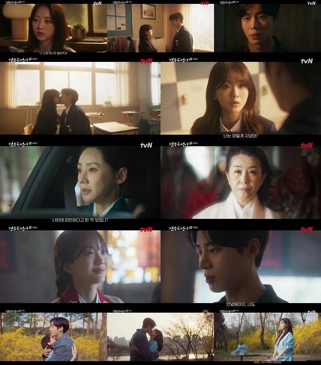 사진｜tvN