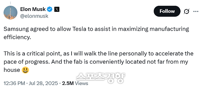 일론 머스크 테슬라 CEO는 27일 자신의 사회관계망서비스 ‘X’에  올린 글 내용