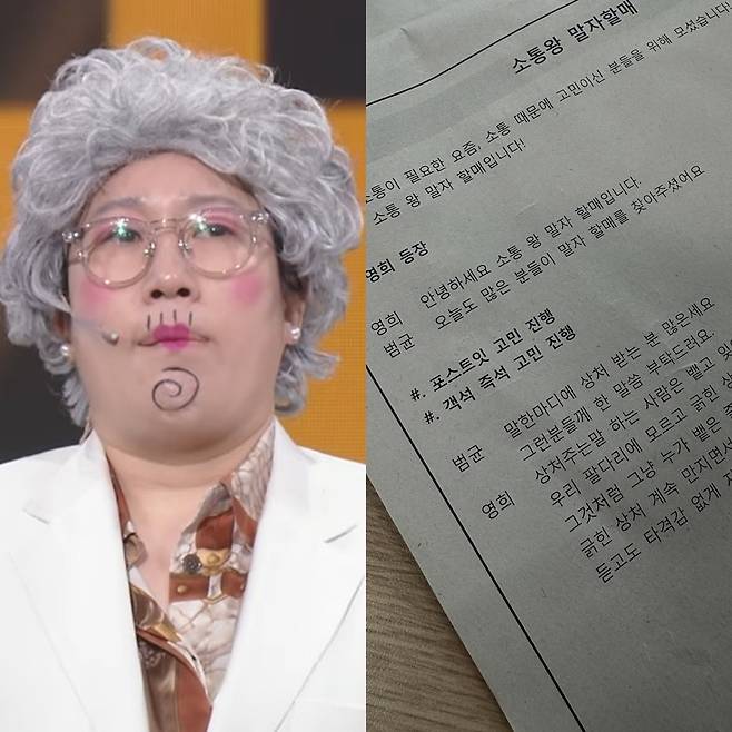 ▲ 출처|김영희 인스타그램