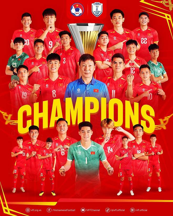 2025 아세안축구연맹(AFF) U-23 챔피언십 우승을 차지한 베트남 축구대표팀. /사진=베트남축구협회 제공