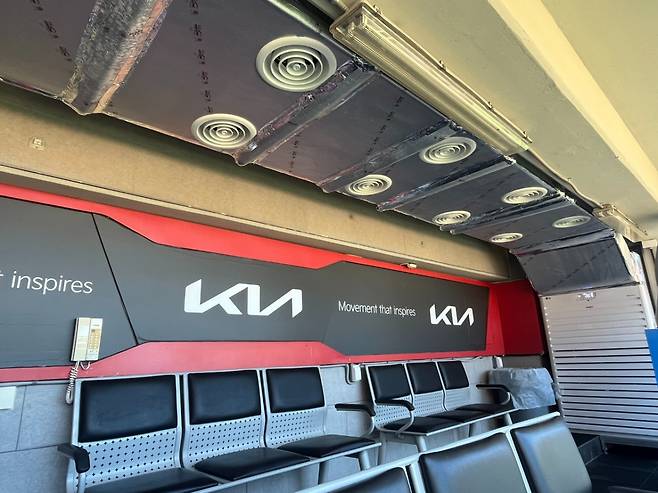 KIA 더그아웃 냉방 시스템. /사진=KIA 타이거즈 제공