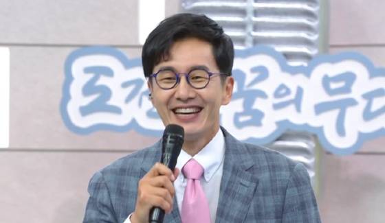 김재원 아나운서 /사진=KBS 1TV '아침마당' 캡처