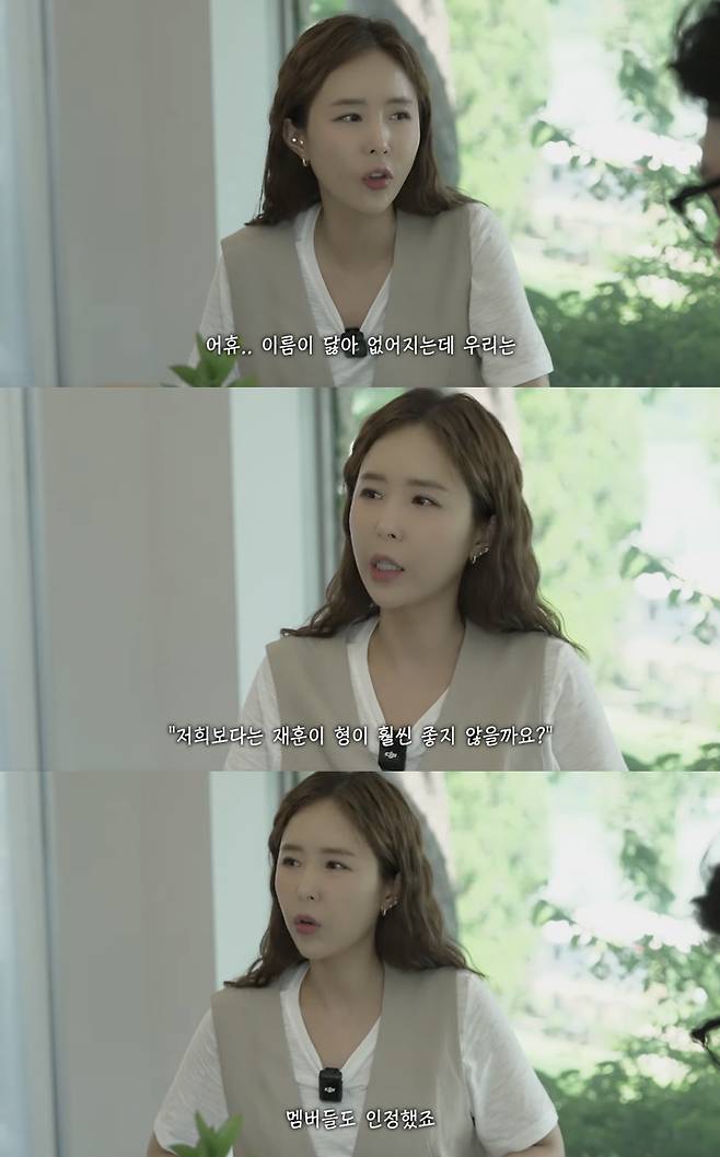 '문원♥' 신지, 쿨 이재훈과 코요태 男 멤버들 비교 "유리는 이름이 닳을 정도"