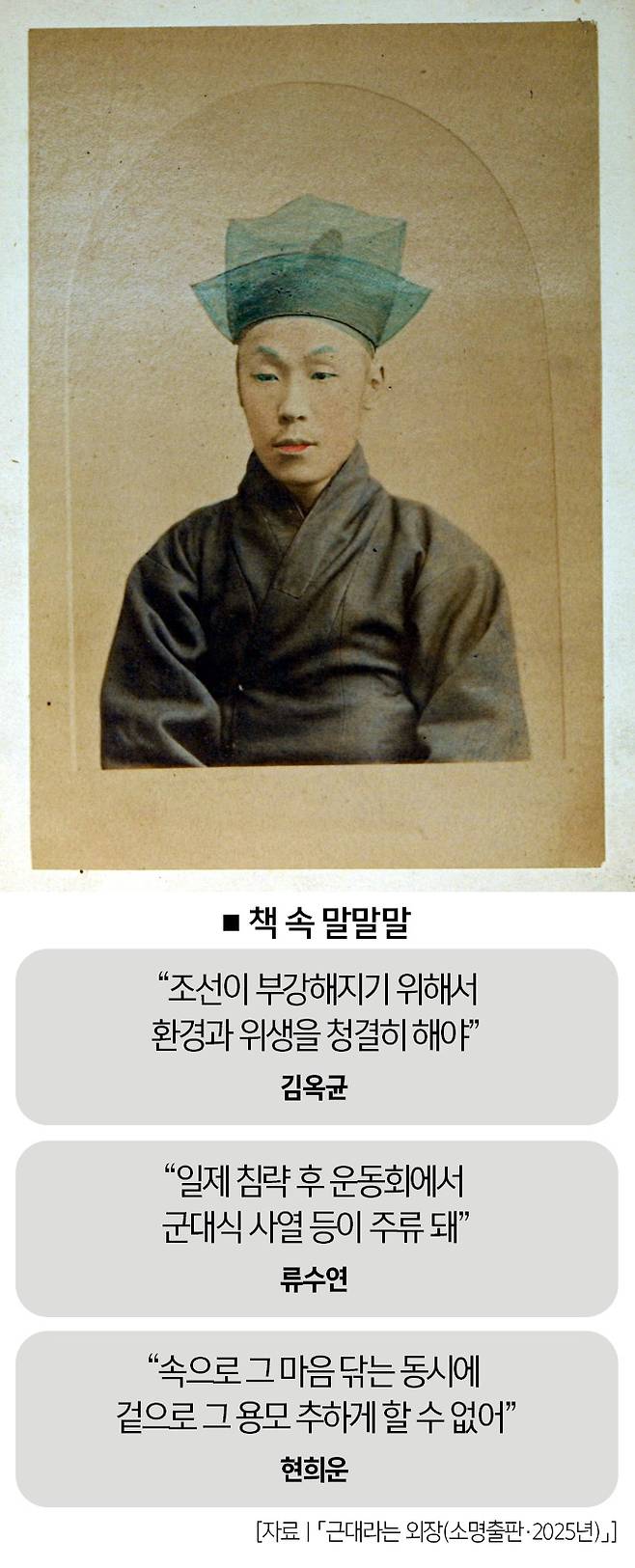 [사진 | 뉴시스]