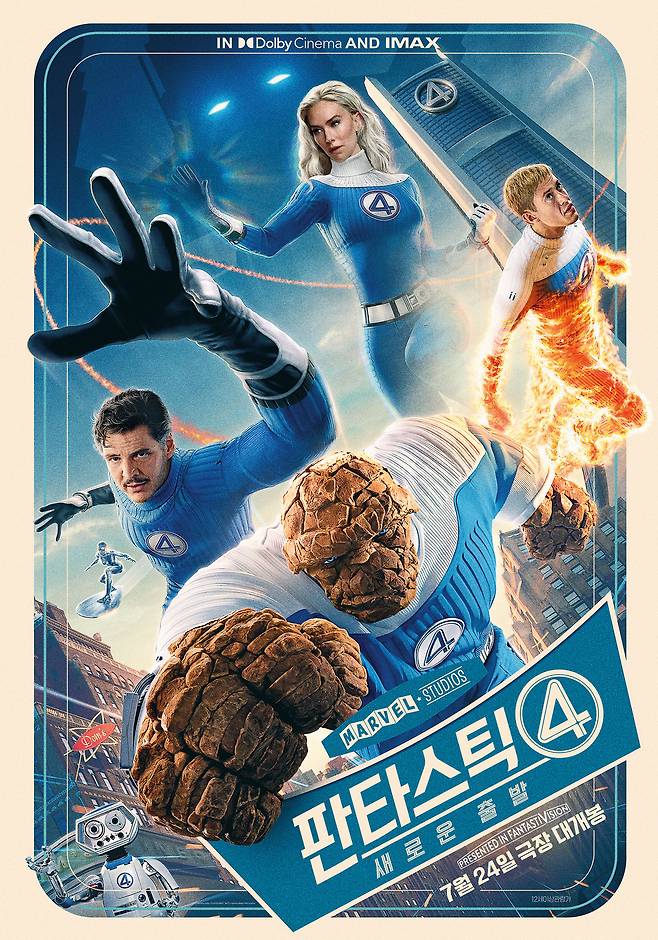 / 월트디즈니 컴퍼니 코리아