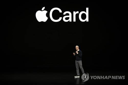 애플 신용카드 출시 설명하는 팀 쿡 애플 CEO(2019년 3월) [AFP 연합뉴스 자료사진. 재판매 및 DB 금지]