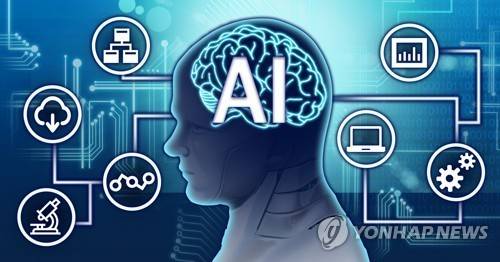 AI (PG) [연합뉴스 자료사진]