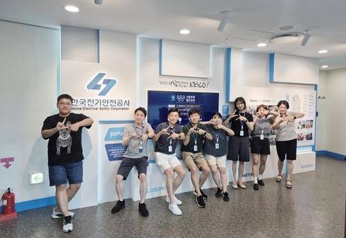 반바지 입은 한국전기안전공사 직원들 [한국전기안전공사 제공. 재판매 및 DB 금지]