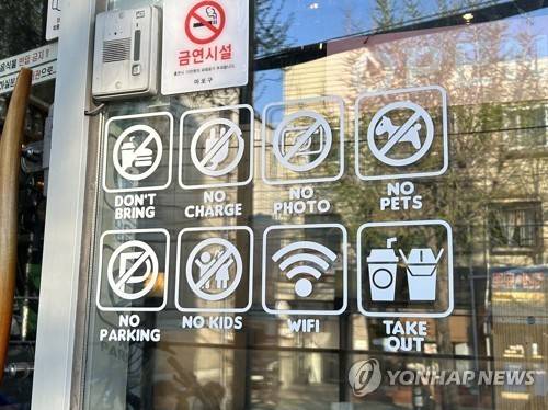 [연합뉴스 자료사진]