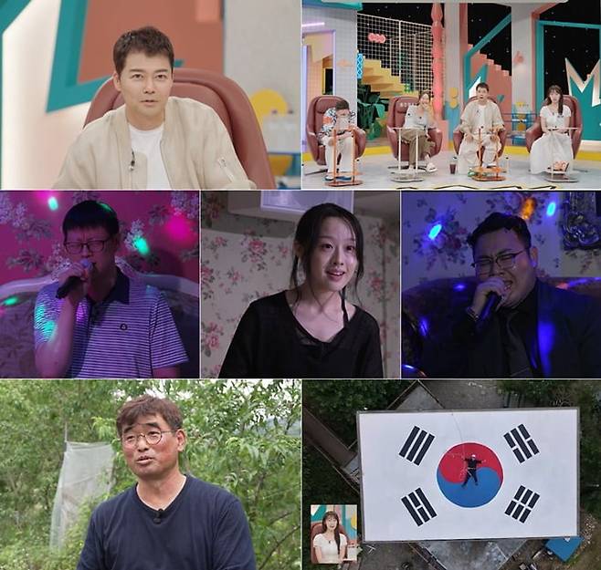사진 제공=SBS