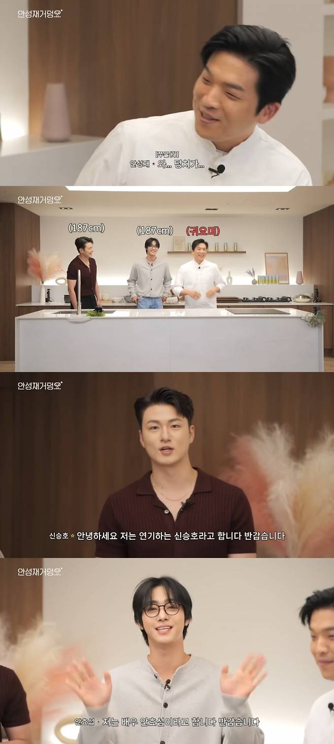 사진 = '셰프 안성재 Chef Sung Anh' 유튜브 채널 캡처