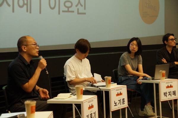 오늘(31일) 인천도시역사관에서 열린 '인천시립미술관 사전프로젝트' 연구세미나에서 인천 미술계 관계자들이 인천시립미술관 운영 방향성에 대해 의견을 내놓고 있다. 2025.7.31[사진 = 이장원 기자]
