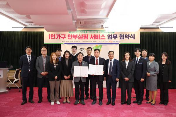 자원봉사자 20만 명 돌파 기념행사.