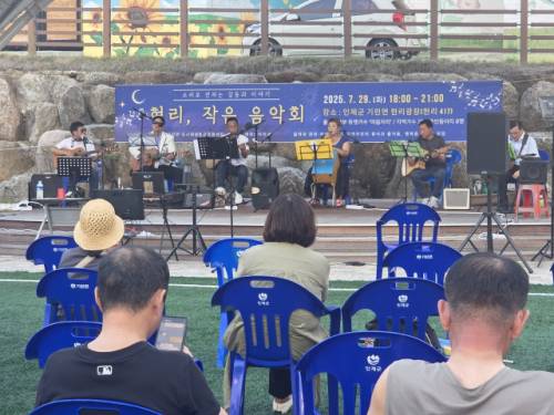 인제군 기린면 현리지역 주민들을 위한 ‘현리, 작은음악회’가 지난 29일 밤 기린면 현리 야외음악무대에서 열려 상남 ‘에버그린통기타회’가 연주하고 있다.