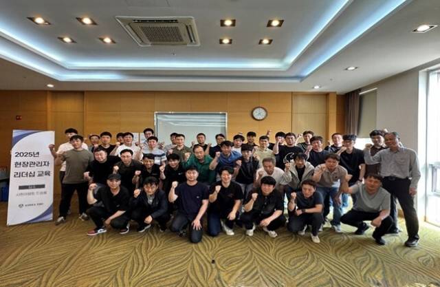 고려아연은 온산제련소 2025년 ‘현장 관리자 리더십 교육’을 실시했다. 고려아연 제공