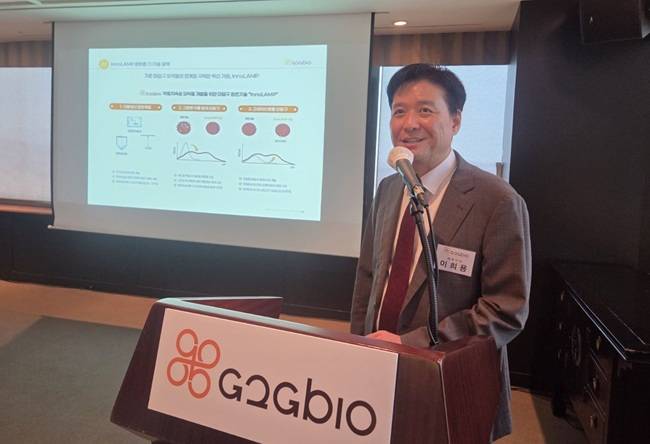 지투지바이오 이희용 대표가 31일 서울 여의도 63빌딩에서 간담회를 열고 코스닥 시장 상장에 따른 중장기 성장 전략과 비전에 대해 소개하고 있다. /사진=지투지바이오