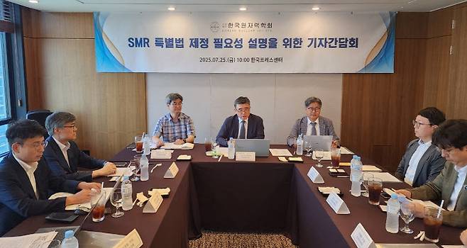 지난 25일 한국프레스센터에서 열린 기자간담회에서 한국원자력학회 관계자들이 SMR 특별법 제정 필요성에 대해 설명하고 있다.(사진=이데일리 강민구 기자)