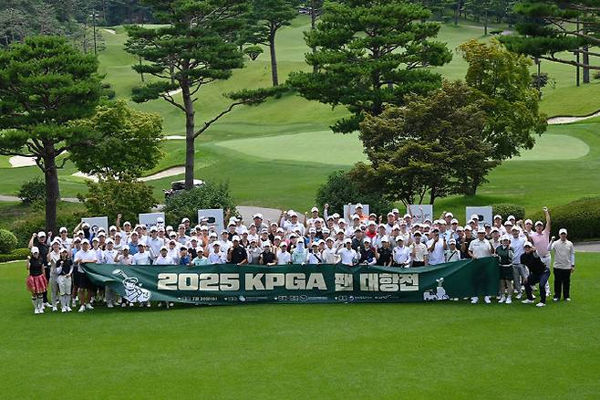 2025 KPGA 팬 대항전 참가자 단체사진.(사진=KPGA 제공)