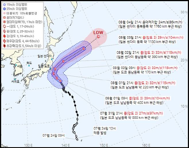 (사진=기상청 제공)