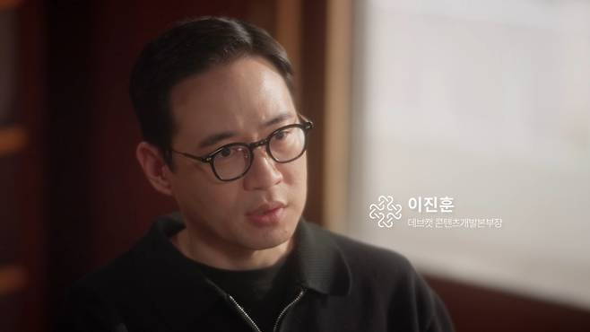 - 이진훈 데브캣 마비노기 모바일 디렉터