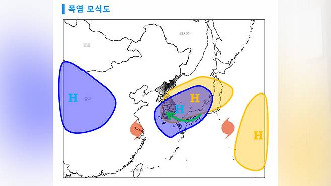 사진출처 : 기상청