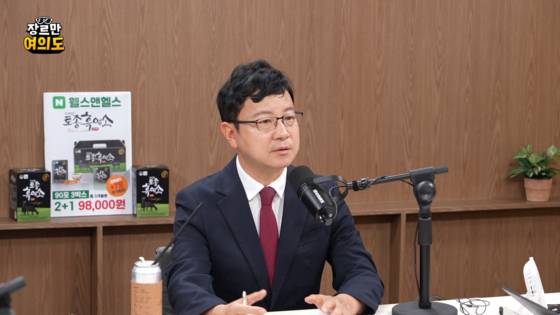 JTBC 장르만여의도