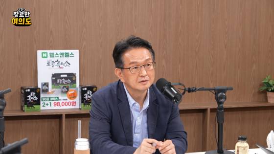 JTBC 장르만여의도