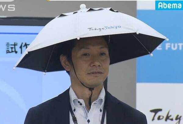 사진 = 2019년 일본 도쿄도가 공개한 삿갓형 양산 / TV 아사히 캡처