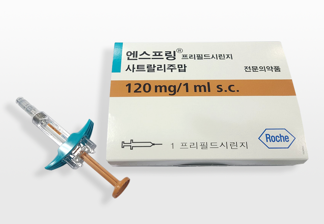 엔스프링 제품. [사진제공=한국로슈]