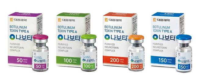 대웅제약 보툴리눔 톡신 나보타. [사진=대웅제약]