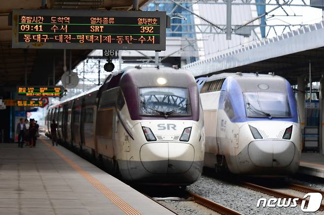 SRT와 KTX 모습.ⓒ News1 최창호 기자