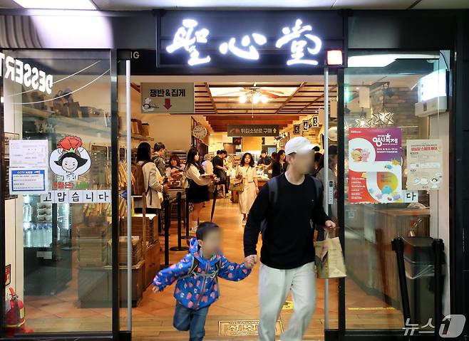 성심당 대전역점 모습 (뉴스1DB) .2024.5.16/뉴스1 ⓒ News1 김기태 기자