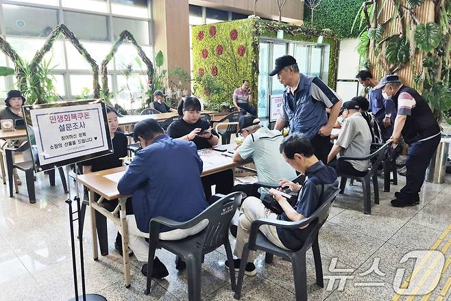 빛고을노인건강타운이 타운을 이용하는 60세 이상 노인을 대상으로 '민생 회복 소비쿠폰 활용과 인식' 설문조사를 진행하고 있다.(빛고을노인건강타운 제공. 재판매 및 DB 금지)