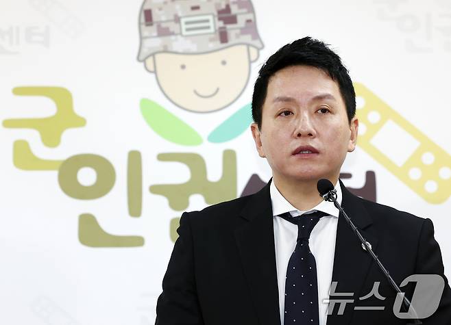 임태훈 군인권센터 소장이 18일 오전 서울 마포구 군인권센터에서 발언하고 있다. 2025.7.18/뉴스1 ⓒ News1 김민지 기자