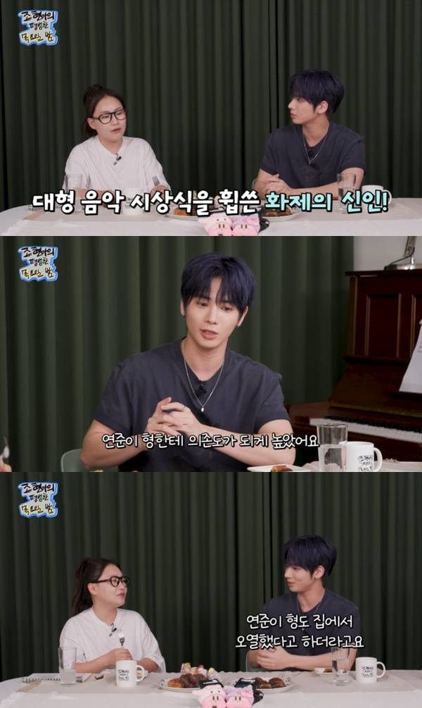 유튜브 채널 '조현아의 평범한 목요일 밤' 캡처