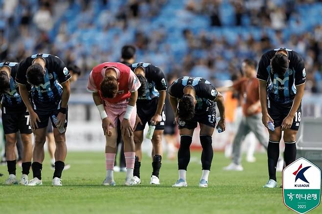 대구 선수들이 포항전이 끝난 뒤 인사하고 있다. 사진 | 한국프로축구연맹