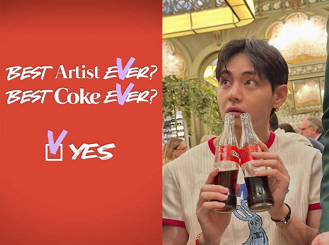 사진 | 코카콜라 코리아, 뷔 SNS