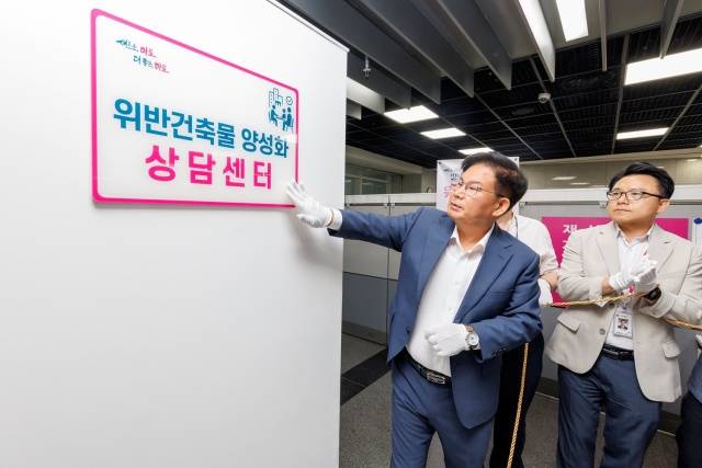 박강수 마포구청장이 마포구 위반건축물 양성화 상담센터 현판식에 참석했다. /마포구