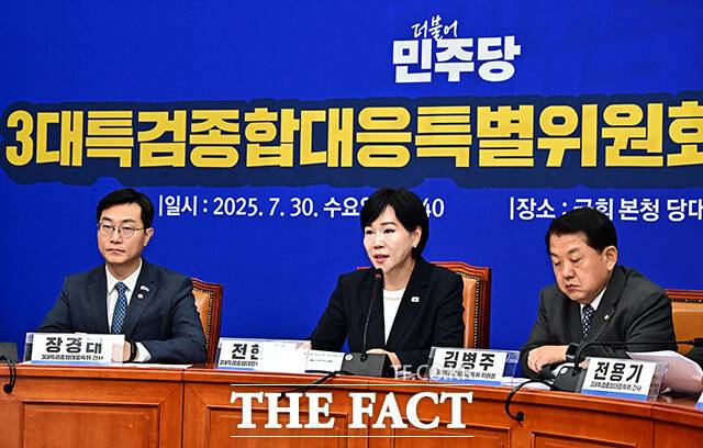 윤석열 전 대통령을 겨눈 3대 특검 수사가 국민의힘을 전방위로 압박하며 더불어민주당은 반사이익을 기대할 수 있는 유리한 국면을 맞았다. 민주당은 이 기회를 최대한 활용하기 위해 특검 대응 전담조직까지 가동하며 총력전에 나섰지만, 강선우 의원 사퇴에 이어 최동혁 인사혁신처장 논란까지 겹치며 여파가 이어지고 있다. /배정한 기자