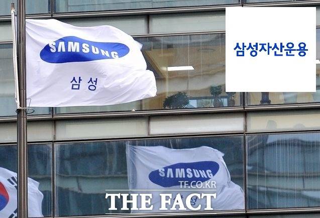 삼성자산운용이 최근 유튜브에 게시한 상장지수펀드(ETF) 광고가 허위 과장됐다는 논란이 이어지자 영상의 일부 문구를 삭제했다. /더팩트 DB, 삼성자산운용