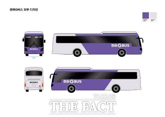 경기도가 오는 9월부터 기존 '경기 프리미엄버스'의 이름과 디자인을 변경해 운영하게 된다. 사진은 새롭게 불리게 될 '경기 편하G버스'의 디자인 도안./경기도
