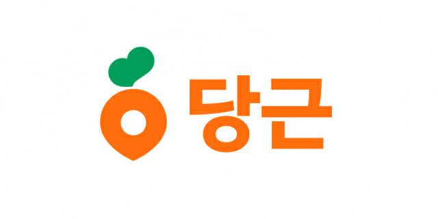 당근 로고