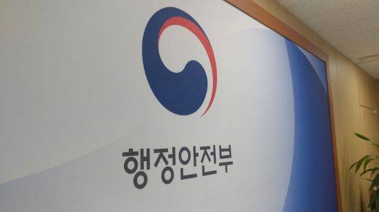 행정안전부 국립과학수사연구원이 인공지능(AI) 기술로 보이스피싱 범죄 척결에 속도를 낸다. (사진=지디넷코리아 DB)