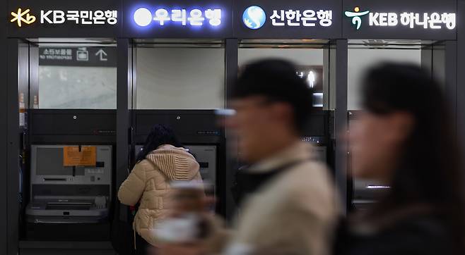 서울 시내에 설치된 시중은행 ATM 기기 모습./뉴스1