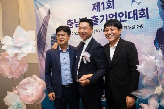 제1회 충남수출기업인대회에서 왼쪽부터 한희철 충남경제진흥원 실장, 배세철 충남수출기업협회 회장, 안종혁 충남도의원이 기념촬영하고 있다. 충남수출기업협회 제공