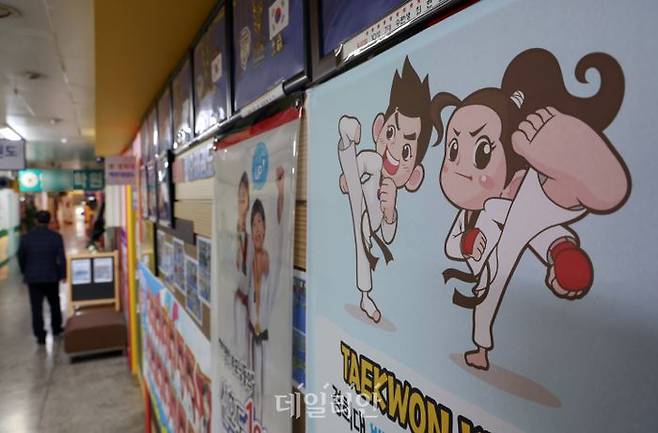 서울의 한 학원 밀집상가 모습.ⓒ뉴시스