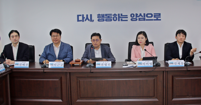 전병헌(가운데) 새미래민주당 대표가 7월30일 서울 여의도 새민주 당사에서 최고위원회의를 주재하고 있다.<새미래민주당 제공 사진>